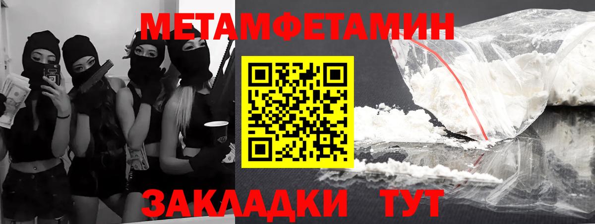 Пыть-Ях  АМФЕТАМИН Розовый  Амфетамин  Вход с VPN 
