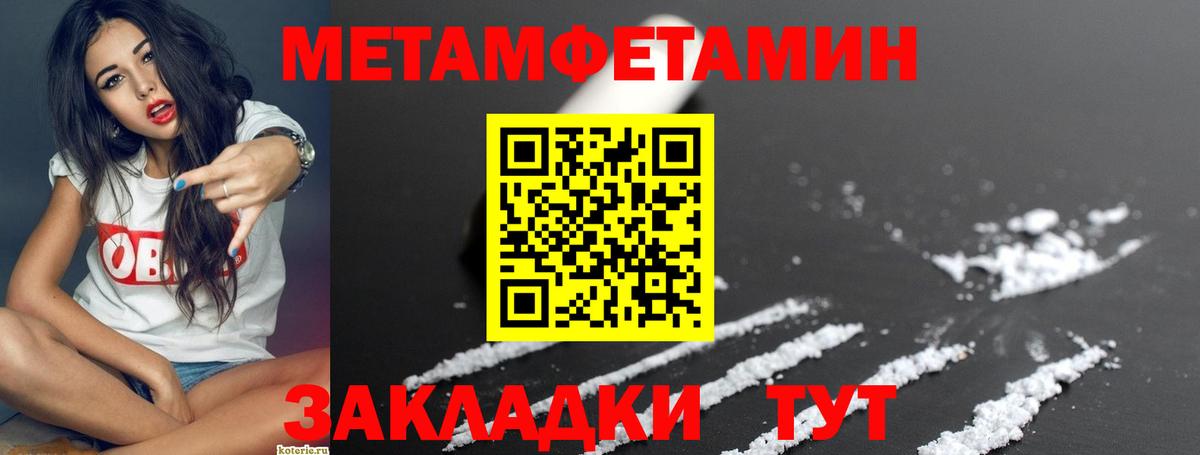 Мефедрон Пыть-Ях