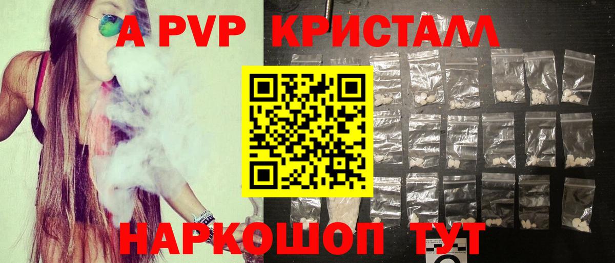 Пыть-Ях  APVP мука  Альфа ПВП VHQ  где найти наркотики  Вход с VPN  Alpha PVP VHQ 