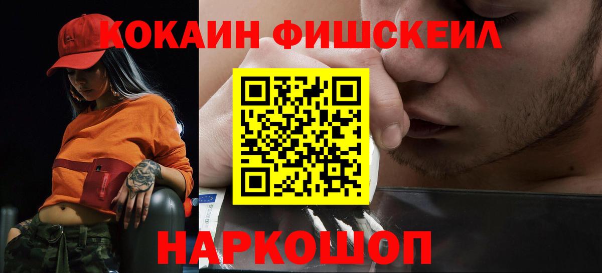 Пыть-Ях  КОКАИН 97%  Вход с VPN 