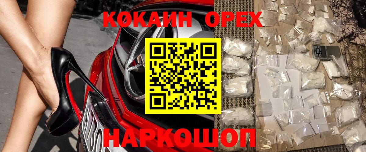 Пыть-Ях  Вход с VPN  Канабис  COCAIN  ГАШИШ  МЕФ кристаллы  ГАШ  Конопля 