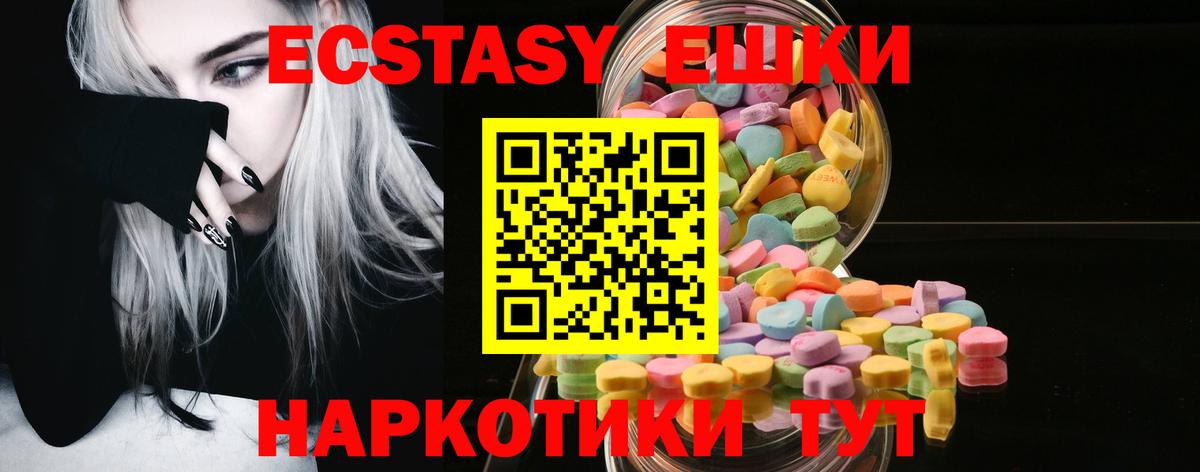 ЭКСТАЗИ louis Vuitton  ЭКСТАЗИ  ОМГ ОМГ ссылки  Вход с VPN  ЭКСТАЗИ 300 mg  Пыть-Ях 