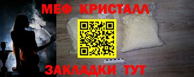 спиды Первоуральск