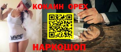 меф Партизанск