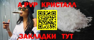 спиды Первоуральск