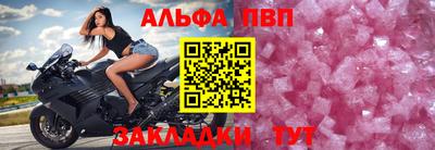 синтетический гашиш Пенза