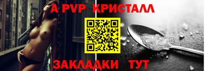 спиды Первоуральск