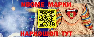 синтетический гашиш Пенза