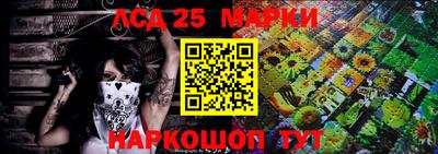 меф Партизанск