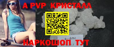 меф Партизанск