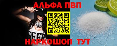 синтетический гашиш Пенза