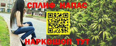синтетический гашиш Пенза