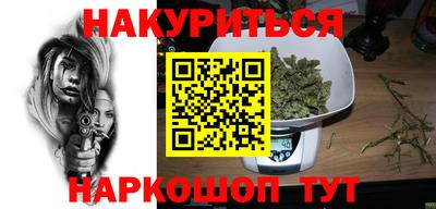 меф Партизанск