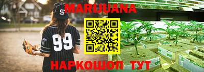 меф Партизанск