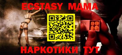 спиды Первоуральск
