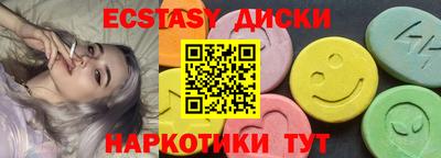 меф Партизанск