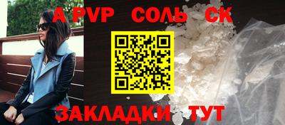 синтетический гашиш Пенза