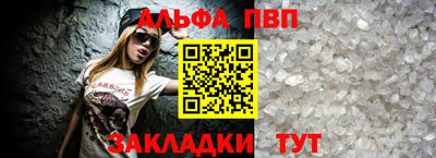 синтетический гашиш Пенза