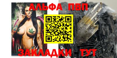 синтетический гашиш Пенза