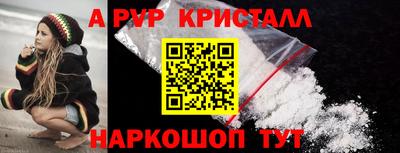 меф Партизанск