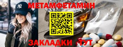 синтетический гашиш Пенза