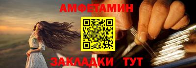 меф Партизанск