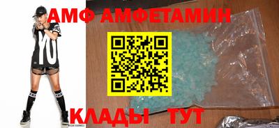 меф Партизанск
