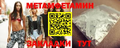спиды Первоуральск