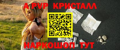 спиды Первоуральск