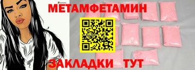 спиды Первоуральск