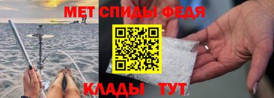 меф Партизанск