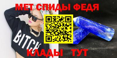 синтетический гашиш Пенза
