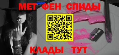 синтетический гашиш Пенза