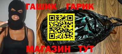 синтетический гашиш Пенза