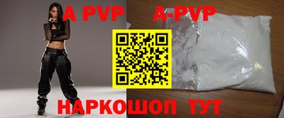 спиды Первоуральск