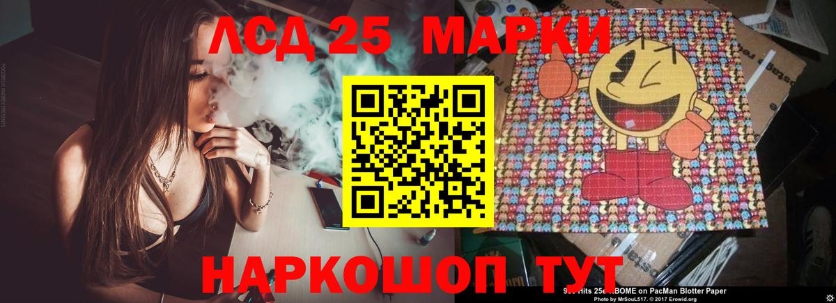 Лсд 25 экстази кислота Пыть-Ях