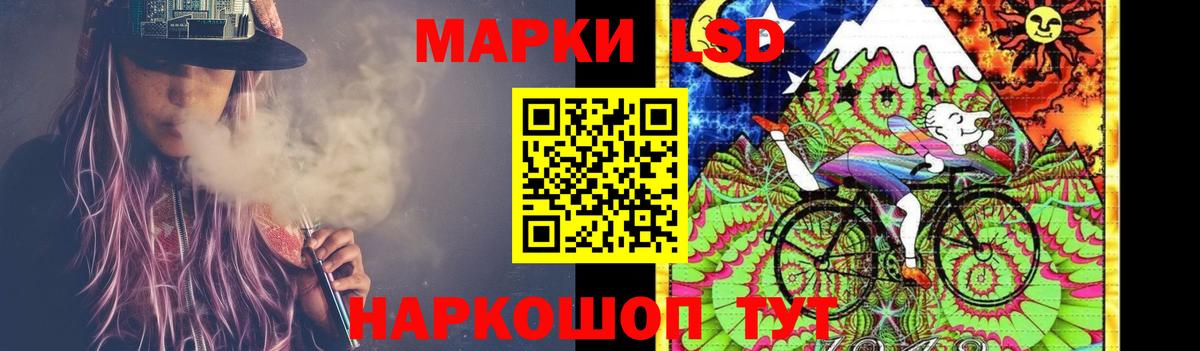 Пыть-Ях  Лсд 25 экстази кислота  LSD-25 экстази кислота  Вход с VPN 
