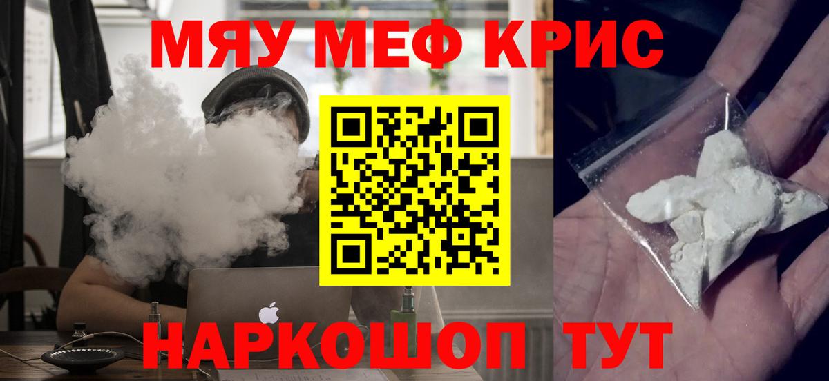 Пыть-Ях  blacksprut как зайти  МЕФ мяу мяу  МЕФ  Вход с VPN  Меф мяу мяу 
