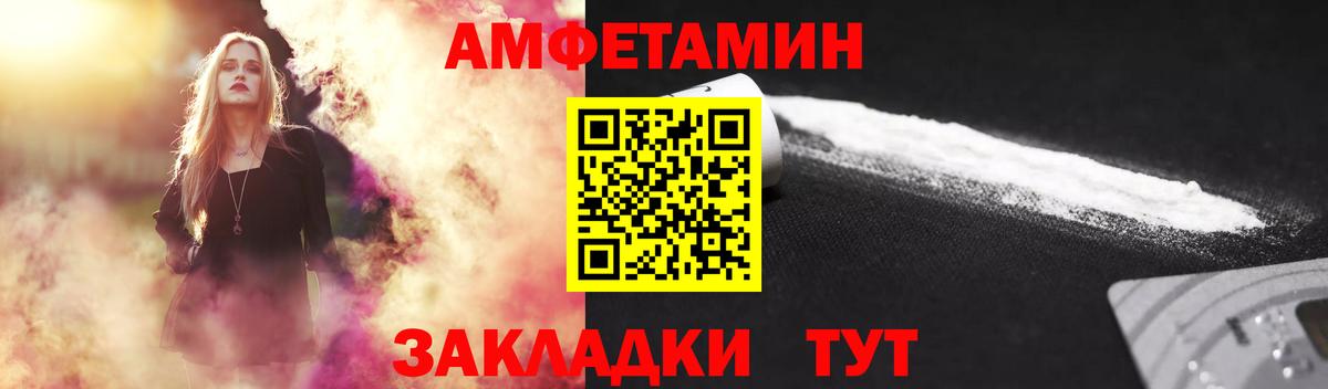 Метамфетамин  Вход с VPN  Пыть-Ях  МЕТАМФЕТАМИН Декстрометамфетамин 99.9% 