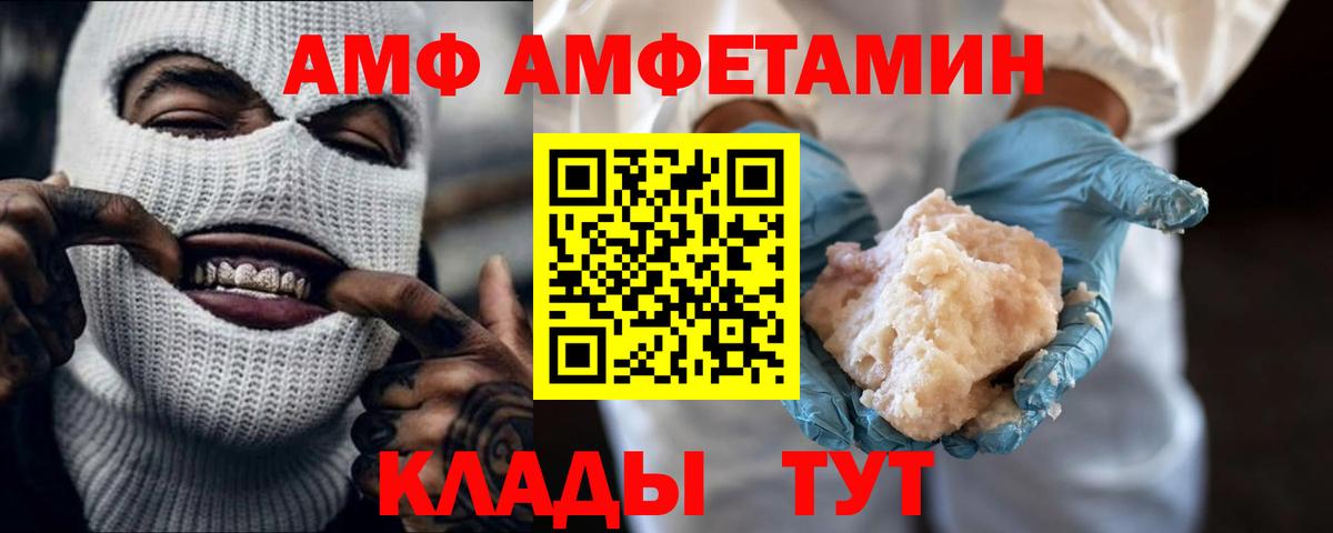 Первитин мет Пыть-Ях